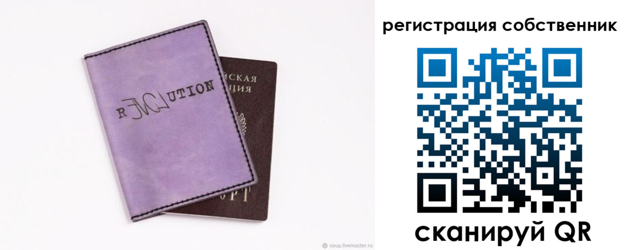 найти адрес прописки в Гусеве