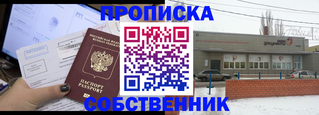 регистрация для дет. сада в Гусеве